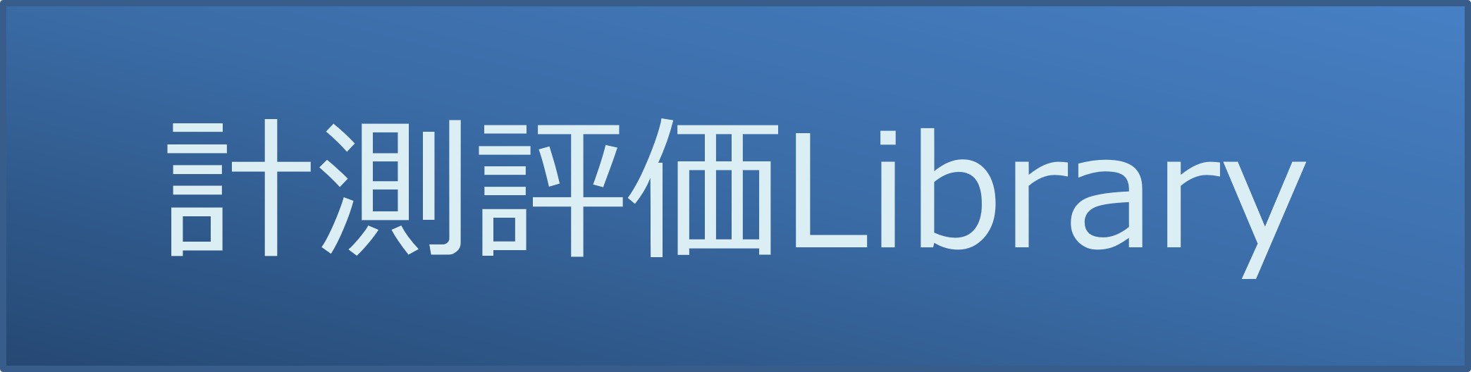 v]Library